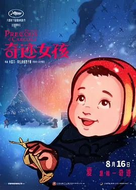 美日韩免费视频